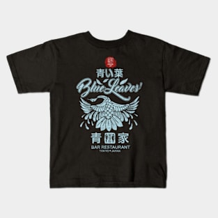 House Of Blue Leaves Kids T-Shirt